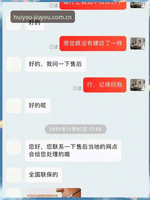 九游CN苹果手机版登录评测 九游CN苹果手机版登录深度评测:避坑指南与真实体验