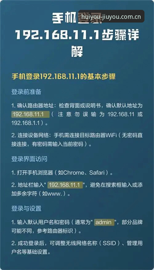 九游中文官网安卓客户端使用技巧 九游中文官网安卓客户端使用技巧:数据拆解下的下载、同步与登录方案